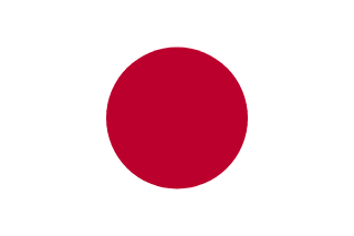 日本語
